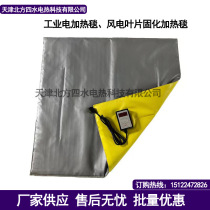 Industrial heating blanket Industrial with digital display controller regulation of industrial electric blanket heating cover explosion protection industrial heating blanket