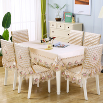 Dining table chair cover stool Household high-grade universal simple modern Chinese dining chair cushion set Dining table cloth Light luxury