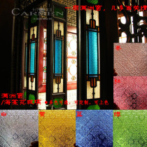 Manchurian window-Begonia glass colored stained glass Antique nostalgic glass craft embossed glass custom