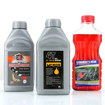 Pasture Man Two-stroke Four Stroke Oil Suitable Mower Ground Rig Petrol Saw Electric Saw Lubricated Landscaped Oil