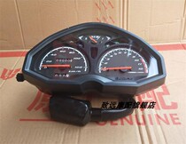 Applicable to Qianjiang Motorcycle QJ125-18A-23 QJ150-16-12 King Kong Instrument Assembly Code Meter Shell