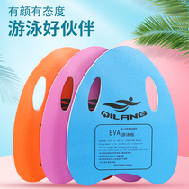 Swimming floating board adult training teaching special A- shaped thick buoyant foam board for adult children