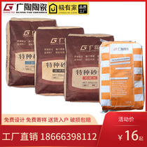 Guangtao Foshan exterior wall tile caulking agent 25KG ceramic tile caulking agent wall tile caulking strip feeding seam bag hook caulking tool