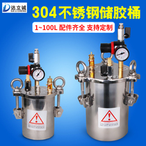 304 stainless steel pressure barrel carbon steel dispenser pressure tank glue bucket AB mixing barrel 1 liter 2 liter 3 liter 5L direct sales