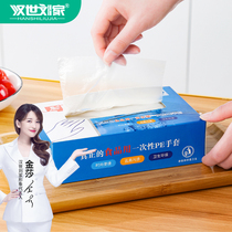 Disposable gloves food grade catering transparent film kitchen household thickened durable pe box extraction latex