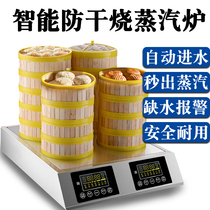 Stainless steel electric heating steam furnace commercial steamer multi-function Open-end fan-less energy-saving desktop steamed steamed bun machine