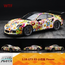 WTF 1: 18 GT3 RS small Flower version Flower resin car model