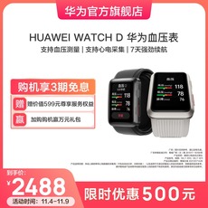 HUAWEI WATCH DΪѪѹΪwatch dΪֱֱѪѹĵɼǿ