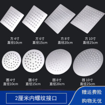 Bathroom stainless steel shower top spray shower home bathroom shower shower shower head shower head