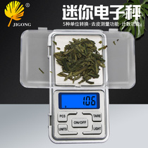 Jilong jewelry scale electronic scale exquisite pocket called Mini electronic scale tea gold jewelry table scale