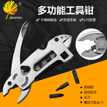  Outdoor travel wrench pliers Folding knife pliers Outdoor multi-purpose tool pliers Combination tool with screwdriver