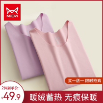 Cat person thermal underwear female blouses winter no-scratches undershirt fever plus grinding down 2021 autumn clothes vest woman