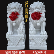 Stone carved bluestone stone lion a pair of white jade janitor town house nursing home home ancestral hall courtyard ornaments