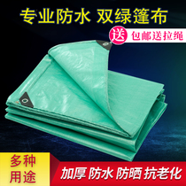 Thickened rainproof cloth tarpaulin PE plastic cloth waterproof sunscreen cloth rainproof cloth truck farming shed cloth canvas tarpaulin