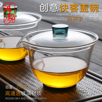 Thickened heat-resistant glass cover bowl three bowl large handmade teapot quick teapot tea cup teapot kung fu tea set accessories