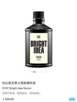 DTRT dubirifu mens fine Chinese liquid moisturizing face cream Flawless Cream Sunburn Perfume Spray Shaving