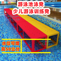 swimming pool teaching stool children swimming training swimming stool pool water level cushion high table pool mobile cushion floor caisson