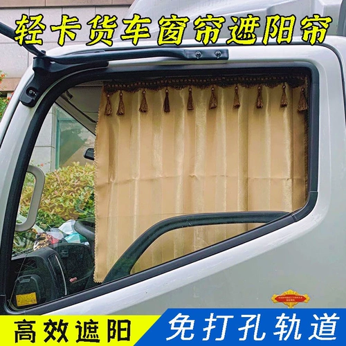 Новый световой занавес Faw Jiefang Tiger vh jiefang J6l Lin vh Tiger VR Sunscreen Glasses непрозрачные