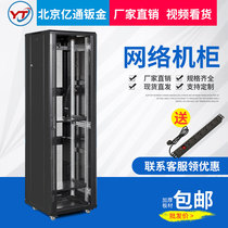 Network cabinet 1 2m 1 6m 2m 42u Server cabinet Switch Monitoring equipment specifications can be customized