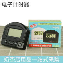 Large screen electronic timer countdown timer milk tea shop kitchen baking reminder multi-purpose timer