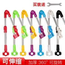 Ground stall stainless steel pipe electric rainproof bicycle parasol bracket sturdy umbrella frame tricycle wheelchair parts