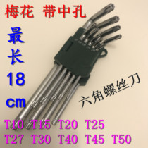 Seat removal tool T20T25 Peugeot Triumph Sega Citroen glass lifter switch screwdriver