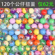 32mm doll twist egg one yuan toy twist egg machine game console small gift ball color twist egg kindergarten gift