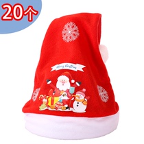 Childrens Christmas hat party hat Christmas cartoon kid hat Christmas gift Christmas decoration hat adult