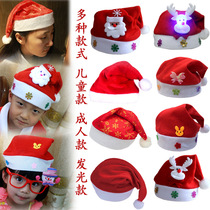 Christmas decorations plush hats children adult cartoon solid color hats Christmas hats children Christmas