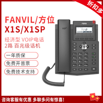 Fanvil Phone X1 X1P X1S X1SP Network IP Phone VoIP Phone SIP Extension Landline