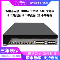C236 IPC 80000 Zhaoguang Port core 7 s i3i5i7 visual inspection SD-WAN ai kuai cable soft Road