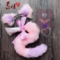 Tail anal plug cat ears tenderness hand made cute little fairy private house sex gift gift send lubricating liquid sm sm flirt