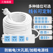Bulls extended extension cord official socket long cord multi-hole insertion position 1 8 2 5 8 10 m power cord drag board