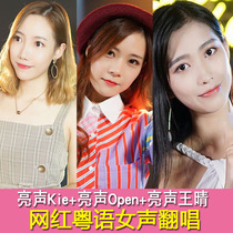 Net red cover Cantonese songs bright open Wang Qing kie music selection car car CD lossless CD