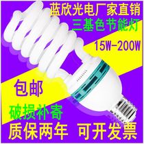 High power energy saving lamp spiral 45W85W100W125W150W200W E27E40 Warehouse plant household