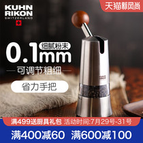 kuhnrikon Pepper grinder Manual household stainless steel black pepper grinder