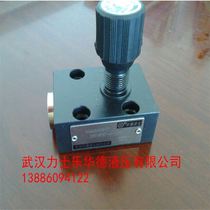Howard plate-type one-way throttle valve DRVP6 8 10 12 16 20 25 30 hydraulic valve hydraulic valve