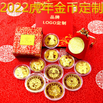 2022 Wang-in-Years birth Shoohe Lunar New Years opening of gold coins Custom Gold Leaf Commemorative Coin Insurance Open Door Red New Year Gift