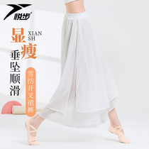 Classical Dance Female Practice Pants Open Fork Double Layer Snow Spinning and Elegant Wind Folk Dance Costumes China Modern Dance Broadlegged Pants