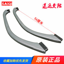 Applicable to Dongfeng Dlika D6 door armrest Freka Kepte Rio Tinto Jinnuo car inner handle original