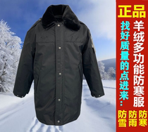 Blue Shield Unit Multifunctional Cashmere Security Coat Thick Warm Winter Cotton Coat Long Cotton Coat