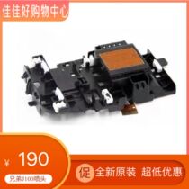 Original brothers T300 T500W T700 T800 J200 J100 J105 j205 print head