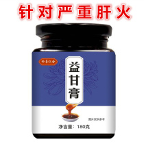 Cassia seed Yigan Ointment Chinese wolfberry burdock root to stay up late to raise the liver Shugan tea Tongrentang liver tea Bao Yigan ointment