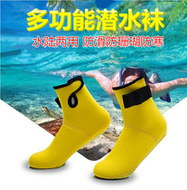 Adult CHILDRENS 3MM thickened elastic diving socks warm anti-cut non-slip middle AND HIGH-top DIVING BOOTS SIZE 28-44