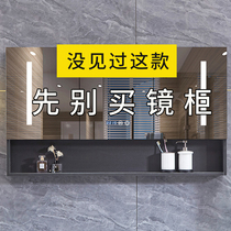 Solid wood bathroom intelligent mirror cabinet separate wall mirror box vanity mirror toilet bathroom mirror with shelf