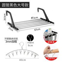 Outside the window drying rack hanging window window window artifact balcony non-perforated window frame window sill telescopic frame railing drying shoe rack