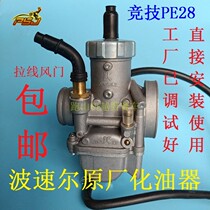 bo sole f 1 f 2 F 3 F 4 cheetah saker falcon 170 189 M1M3M5 offroad nibbi PE2830 carburetor