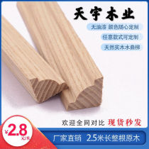 Natural ash willow log decorative solid wood line European style cabinet top corner line suspended ceiling shaded line