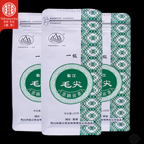 2021 New Tea Lichuan Maoba Green Tea Linjiang Maojianzhong Road Gongcha Office 100g Fragrant Tea