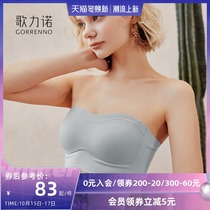Glinuo underwear womens thin seamless shoulder strap steel ring beautiful back wrapped chest small chest gathering bra-proof anti-light bra